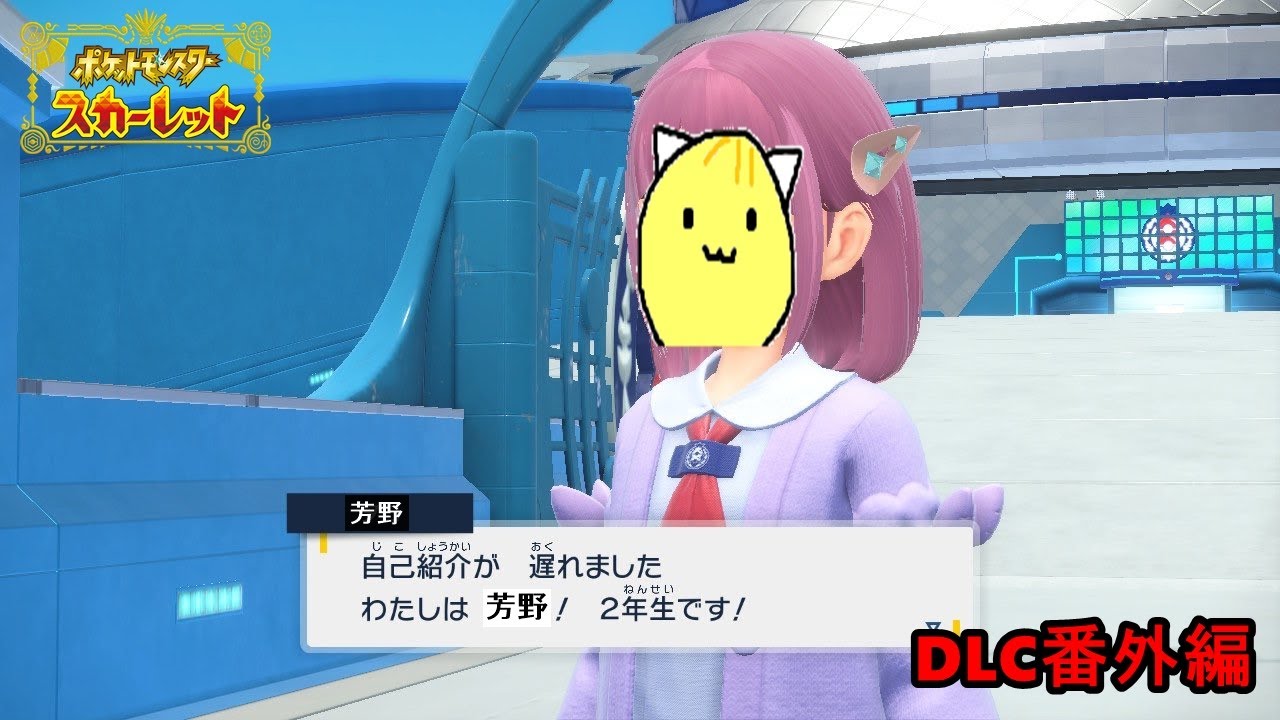 【ポケモンSV】DLC番外編→ガチグマ+色テラキオン厳選→ウガツホムラ【初見歓迎】