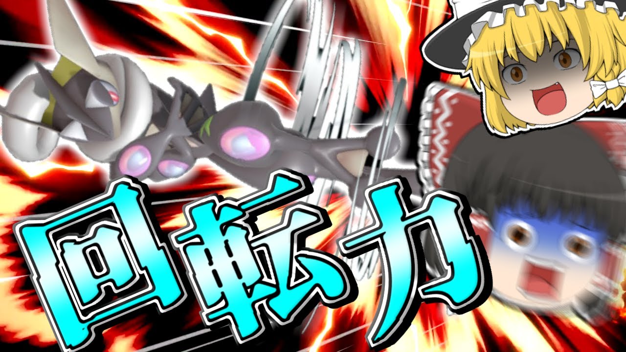 【スマブラSP】ゲッコウガ使い必須級の技「空上落とし」にも使う空上についてお話しします！！【ゆっくり実況】