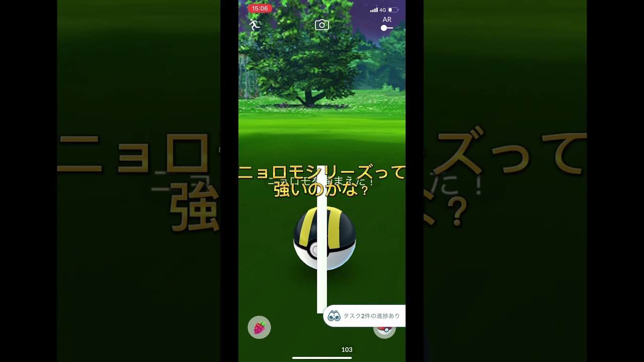【ポケモンGO】7月のコミュデイニョロモお疲れ様でした！来月はかえる繋がりでケロマツ？【PokemonGO】 #pokemon #ポケモン #pokemongo #ポケモンgo #shorts