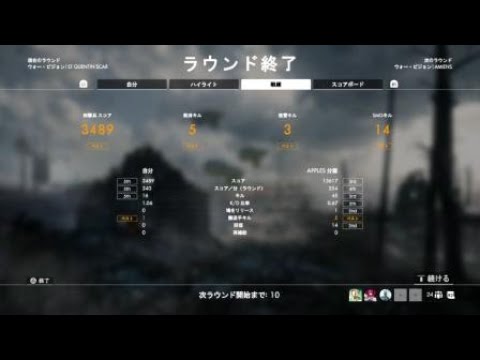 クランメンバーとウォーピジョン