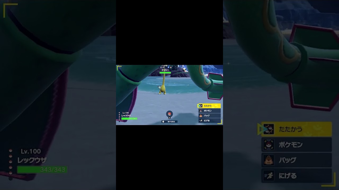 色違いのアローラナッシーきちゃ！ #shorts #ポケモンsv #色違い #藍の円盤