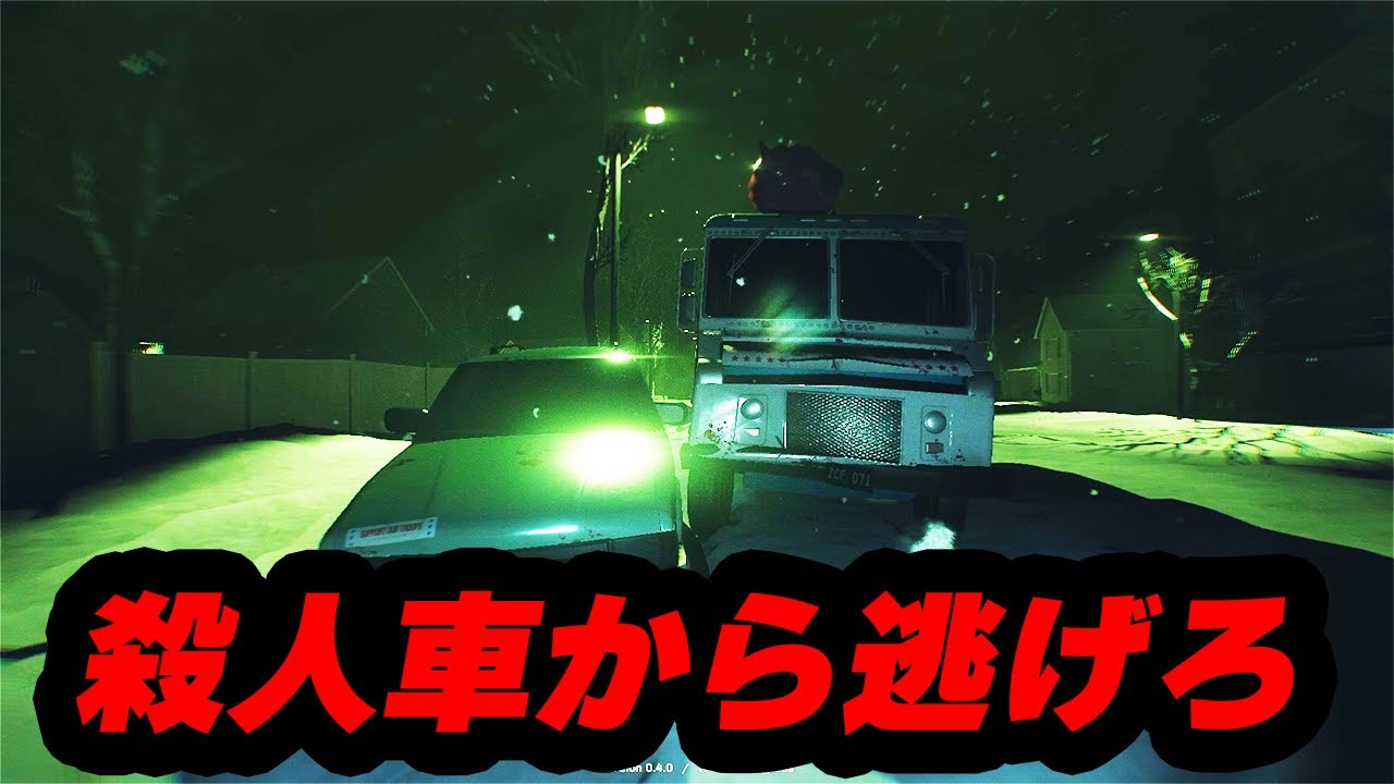 〇人車がはびこるこの街で走るか死ぬか【Decimate Drive】