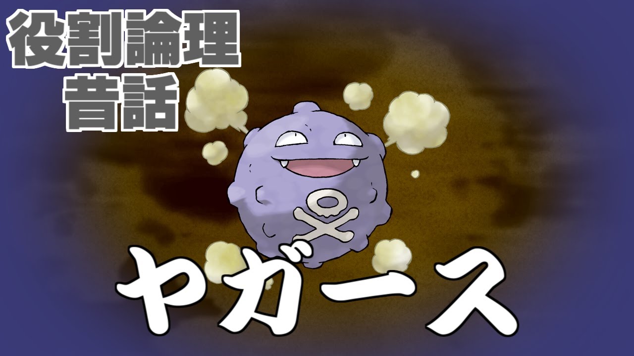 【ポケモンSV】焔ヤーティでランクマ実況ですぞｗｗｗ【ドガース】