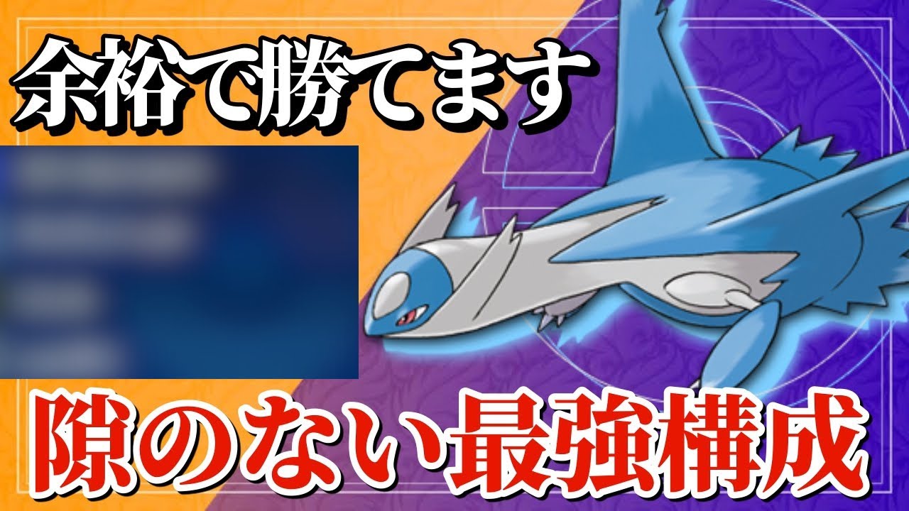 【ポケモンSV】このラティオス強すぎるわ…適当にやっても勝てる最強ラティオスがヤバすぎたww