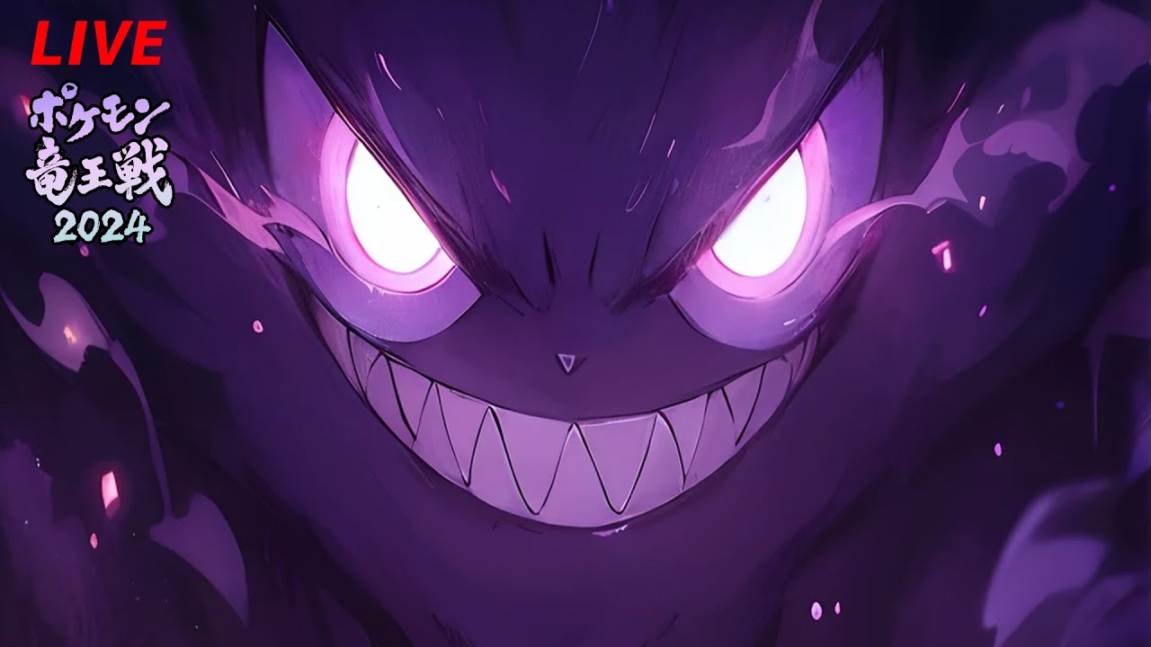 【ポケモンSV】こっそり竜王戦やる
