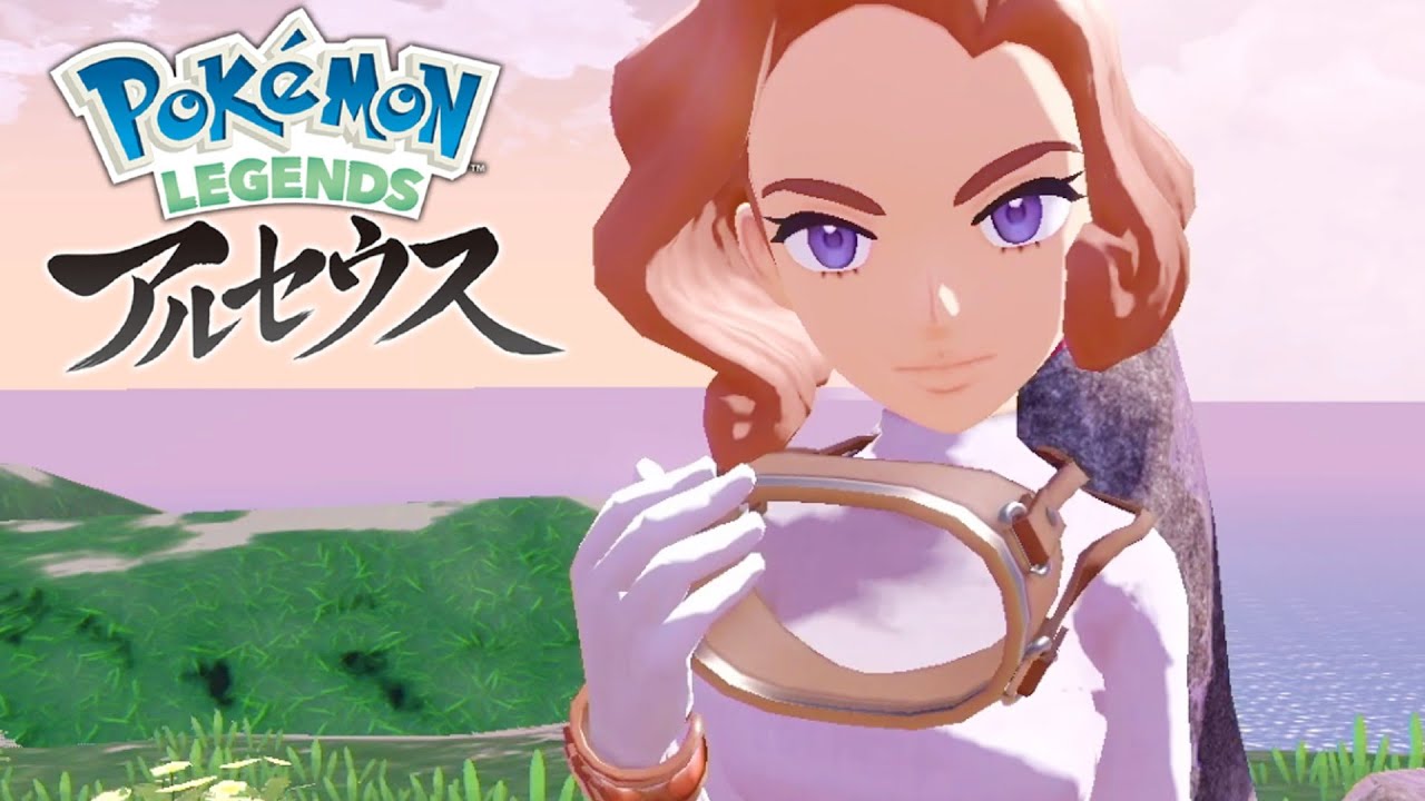 特別なポケモン『キング』がいない島【Pokémon LEGENDS アルセウス】実況プレイ #09