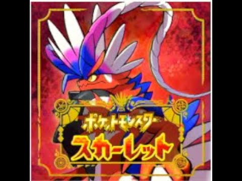 ポケモンSV　キタカミの里part.2