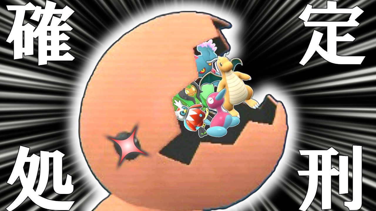 フライゴンよりもかわいいナックラーが最強ってこと！【ポケモンSV】【ゆっくり実況】