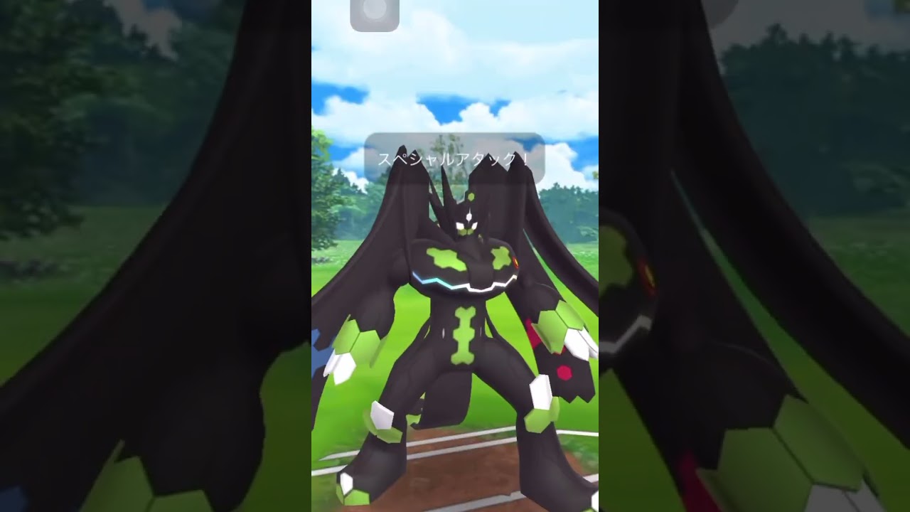 ジガルデパーフェクトフォルムvsスパーク