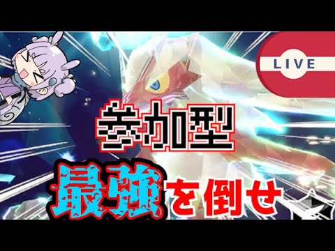 [#ポケモンsv]勝てると思うポケモンなら何出してもOK！最強バシャーモレイド攻略所！