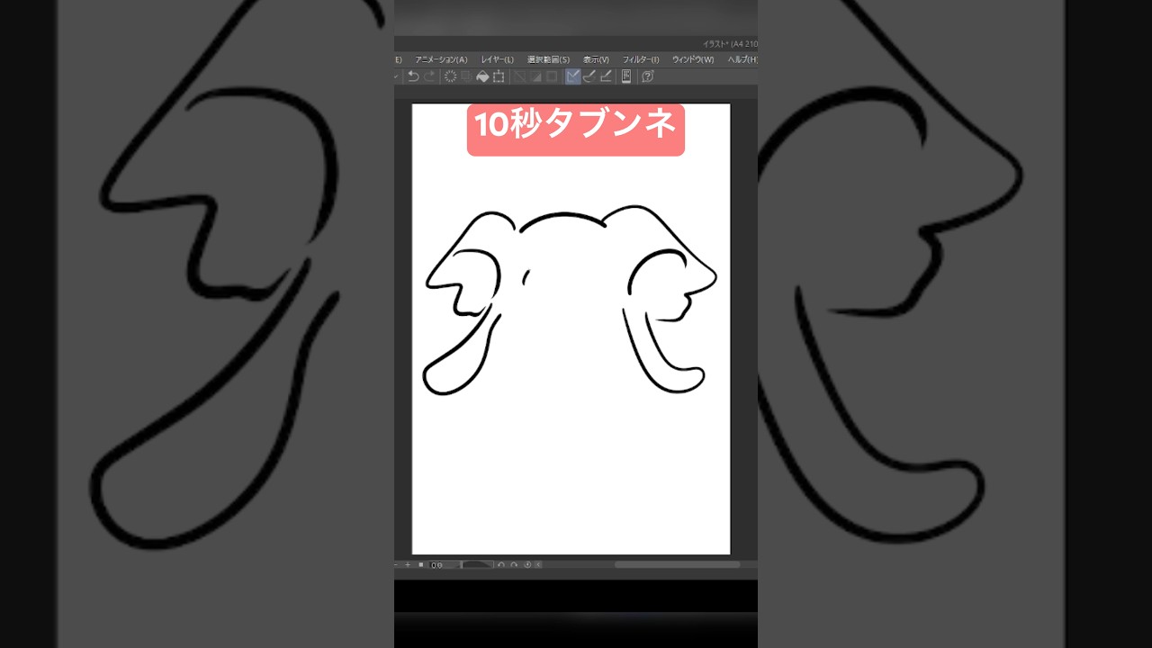 10秒タブンネ #shorts #shortvideo #ポケモン #ポケモンsv #碧の仮面 #ゼロの秘宝 #pokemon #アニポケ  #10second #かみはる #イラスト #藍の円盤