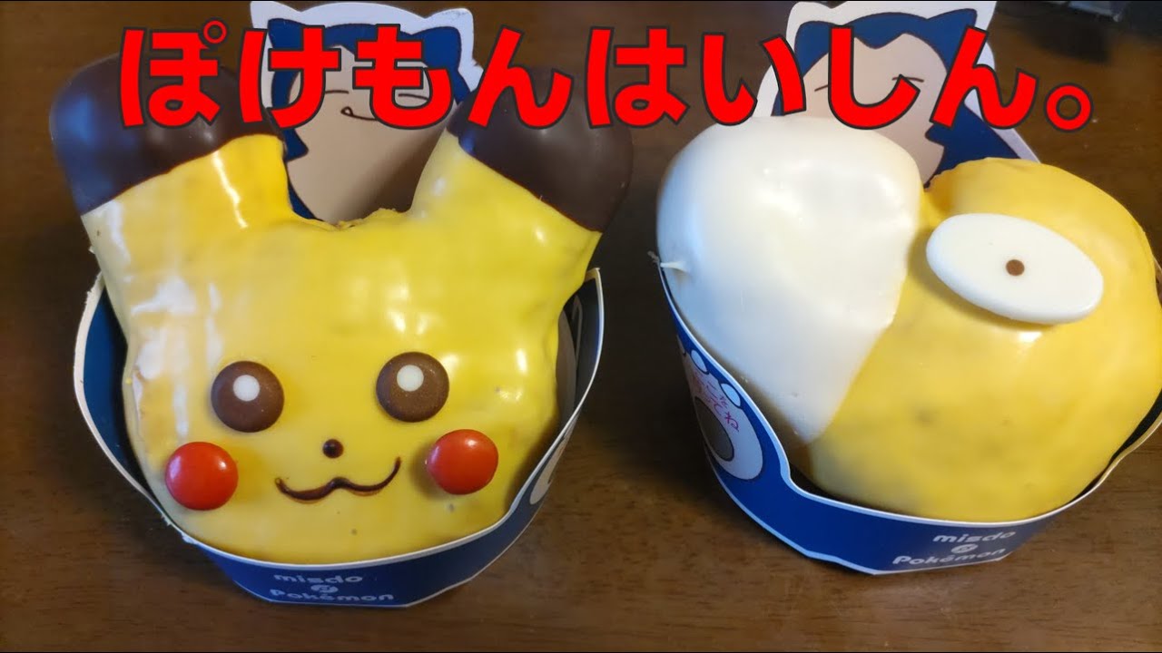 ガチグマ捕獲戦線。（キタカミ図鑑完成回）【ポケモンSV】
