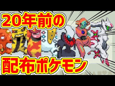 【検証】中古データだけでポケモン全国図鑑は揃うのか 35万円