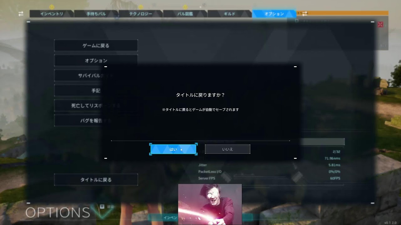 【パルワールド】しっとり【LIVE】