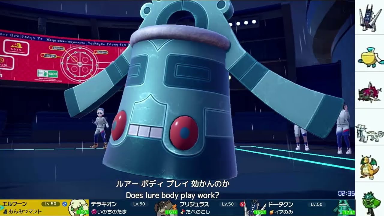 【ポケモンSV】S14レギュＦ ダブルバトル1000位～　エルテラ　ディンアイス