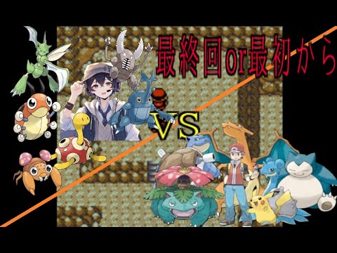 【最終回or最初から】ポケットモンスター銀縛りプレイtake3【虫ポケモンのみ&進化禁止人生プレイ】