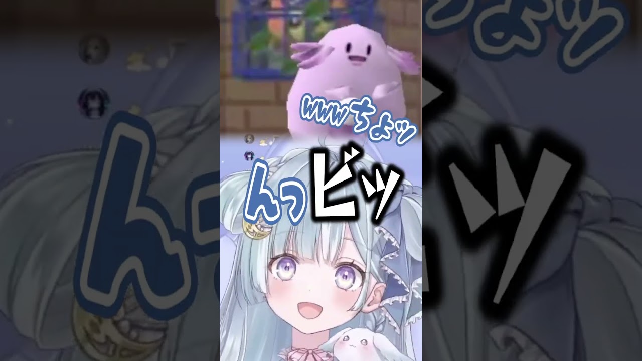 〖 憑依型 〗ピッピ（ビリリダマ）〖#天羽衣┊#ななしいんく〗#vtuber #ポケモンスタジアム金銀  #shorts #切り抜き #ポケモンスタジアム #ポケモン