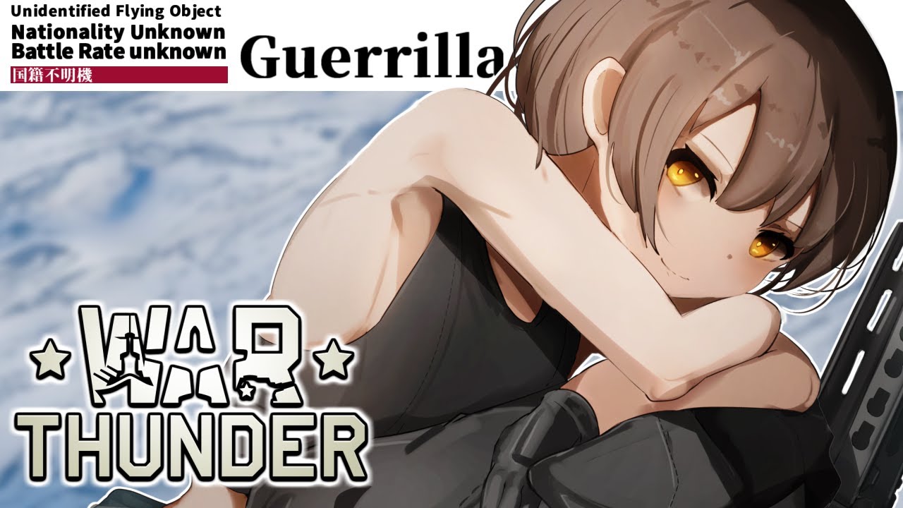 【WarThunder / ウォーサンダー】名もなき新兵の戦闘詳報 Part169【VTuber】