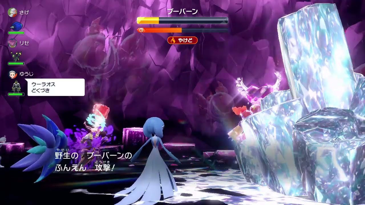 ポケモンSV／星6ブーバーンレイド対策⑤　DSサーナイト（挑発、光の壁、マジカルフレイム、光の粘土）