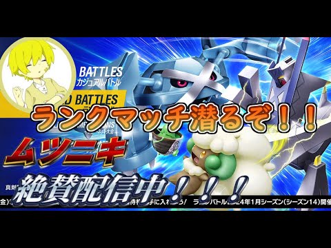 レギュF潜ります　【ポケモンSV】