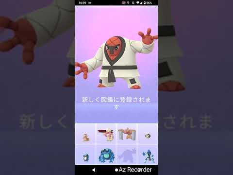 ポケモンGO「日本上陸したナゲキを初GET」 #shorts