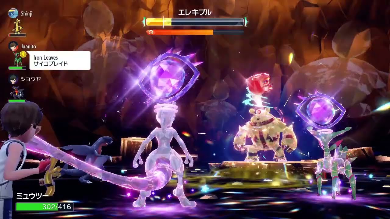 ポケモンSV／星6エレキブルレイド対策④　ミュウツー（サイコキネシス、冷や水、悪だくみ、挑発、貝殻の鈴）