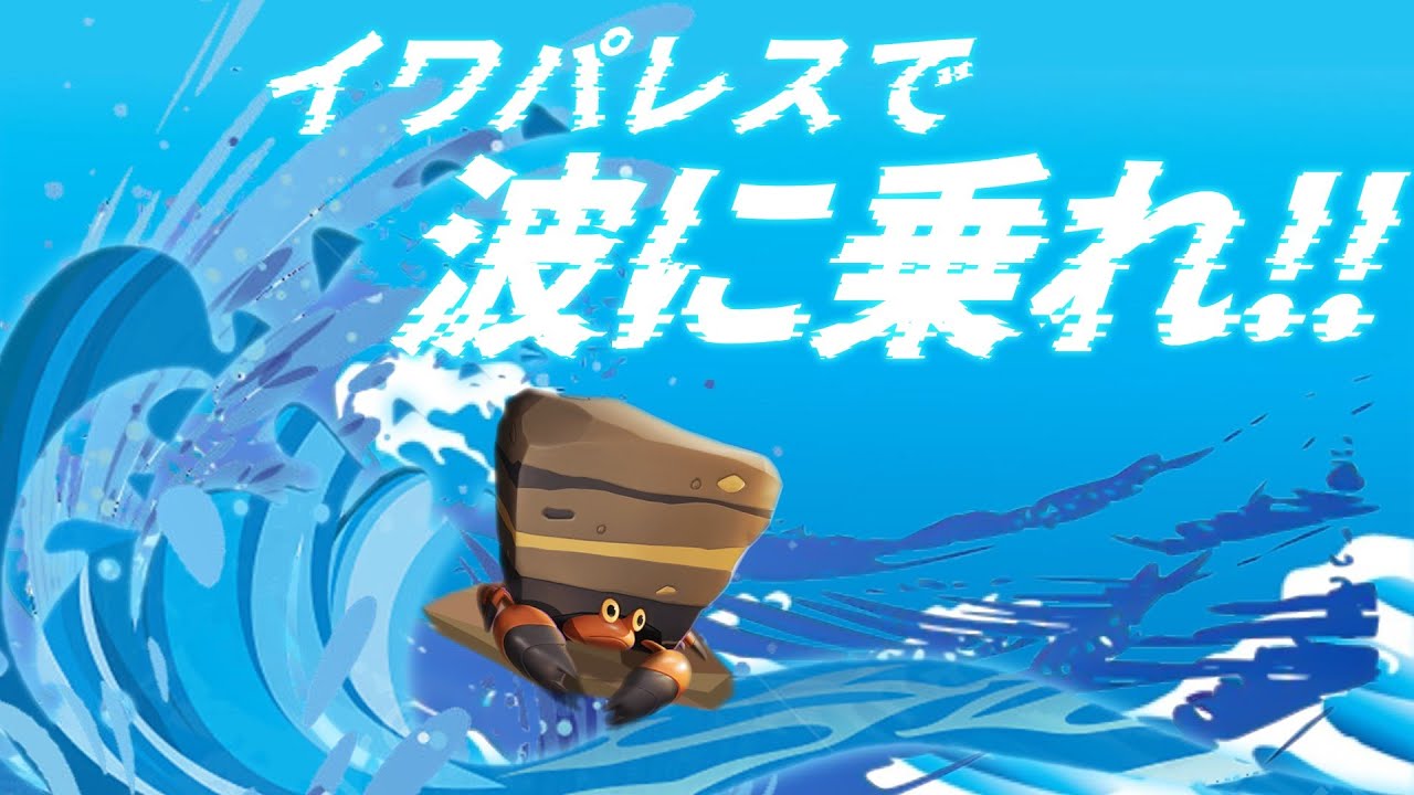 【ポケモンユナイト】　史上最強のグラップラー（ディフェンス）　【ランクマッチ】