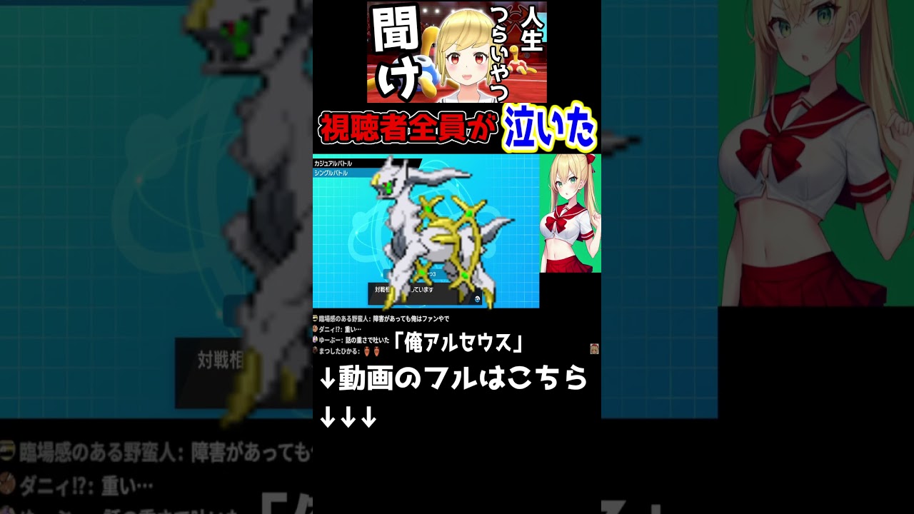 【伝説キッズボコボコ事件？！】ツボツボとガレンの涙の出会いに一同涙が止まらない・・ #ツボツボ#shorts  #ポケモンsv