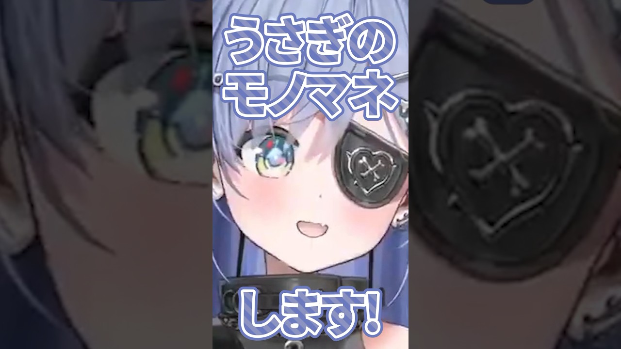 ちいかわのうさぎとトゲピーのモノマネを習得した夜乃くろむwww【ぶいすぽ切り抜き/夜乃くろむ】 #shorts