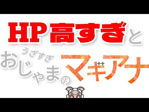 【ポケとる】レベル80・90のマギアナ攻略！！