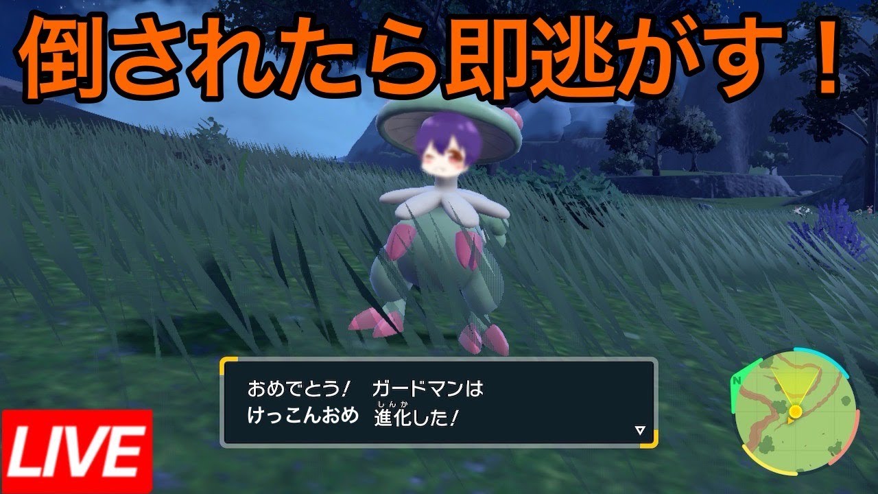 【ポケモンSV】バイオレット縛り旅　#15【雑談】