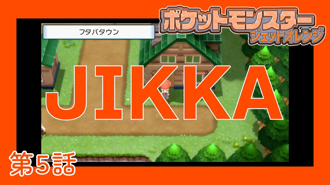 【実家】ブイゼル１匹で殿堂入り目指す〈第５話〉【ポケモンBDSP】