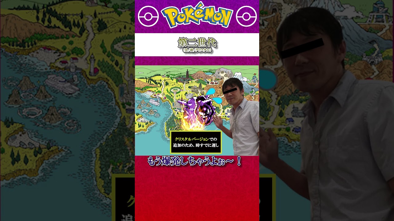 【ポケモン対戦の歴史】パルシェンが“大逆転”するまでの過程