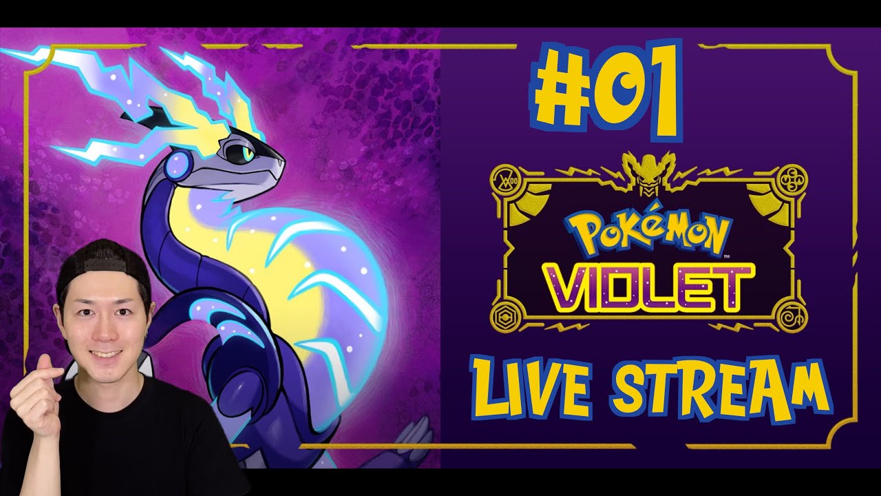 【金銀で時が止まってるアラサーがやる】ポケットモンスター バイオレット実況プレイ Part I