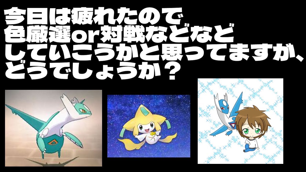 今日もきょうとてなんかする！！初見さん大歓迎！