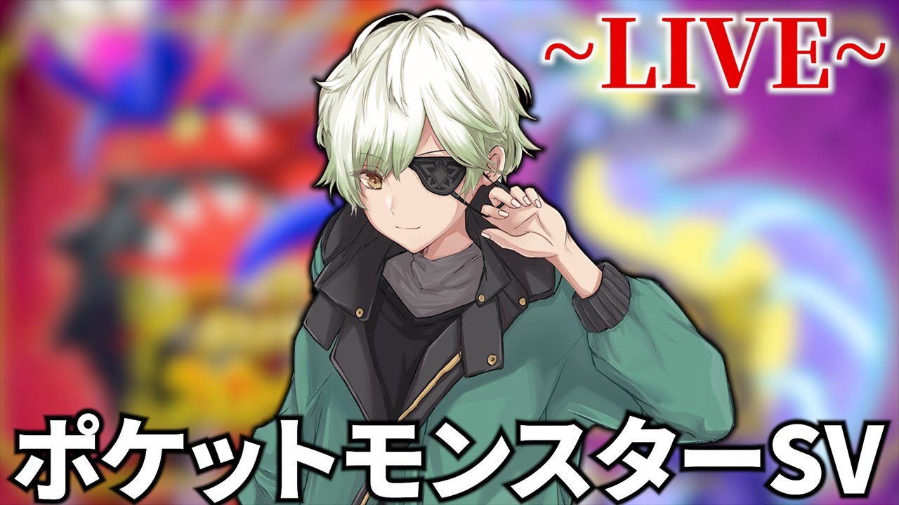 ポリゴン2はどんなもん？？？　レギュF【ポケモンSV】