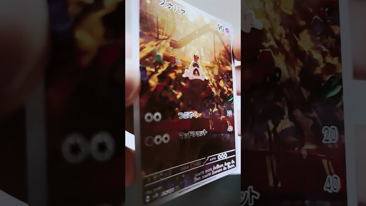 スナバァ #ポケカ #ポケモン #short s