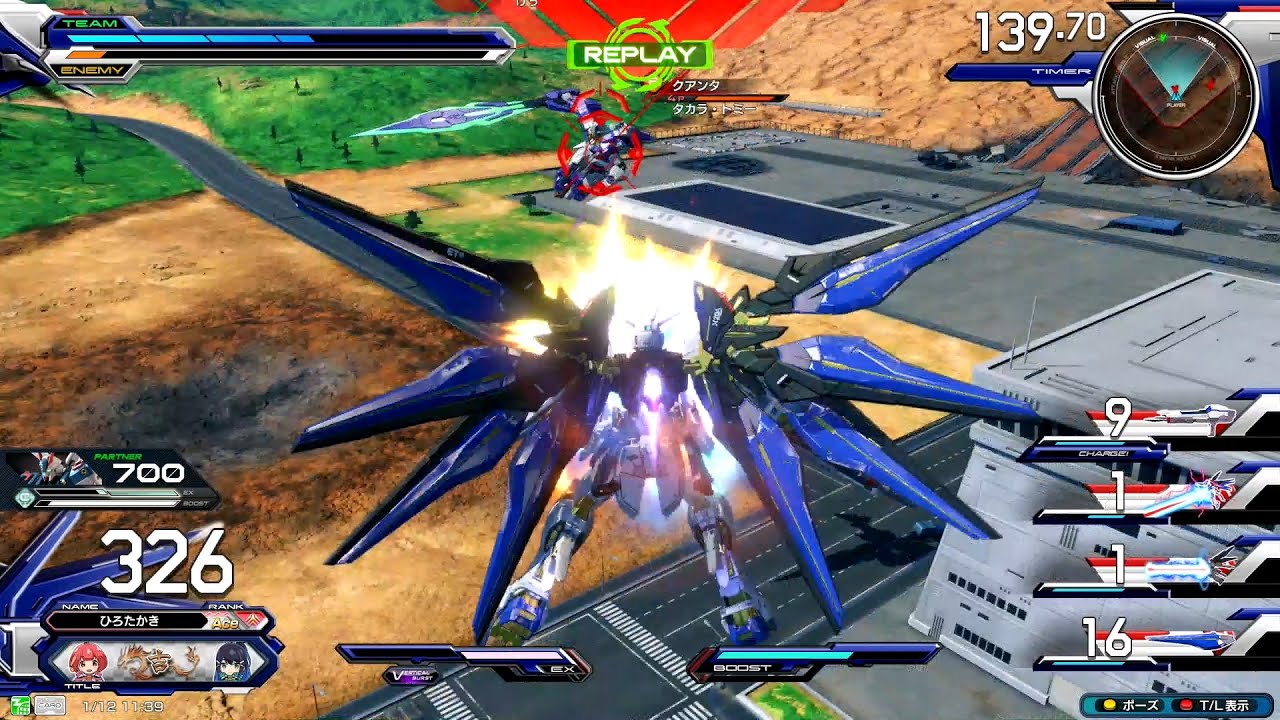 【圧倒的30コス後衛力を見せつける】　ストライクフリーダムガンダム