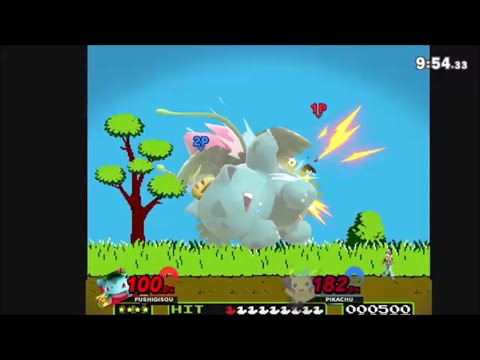 スマブラSP　ゼニガメとフシギソウ　新たな合体バグ