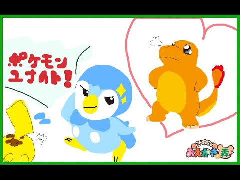 ポケモンユナイト　ユナイトくんお久しぶり少し…話さない？　ソロ