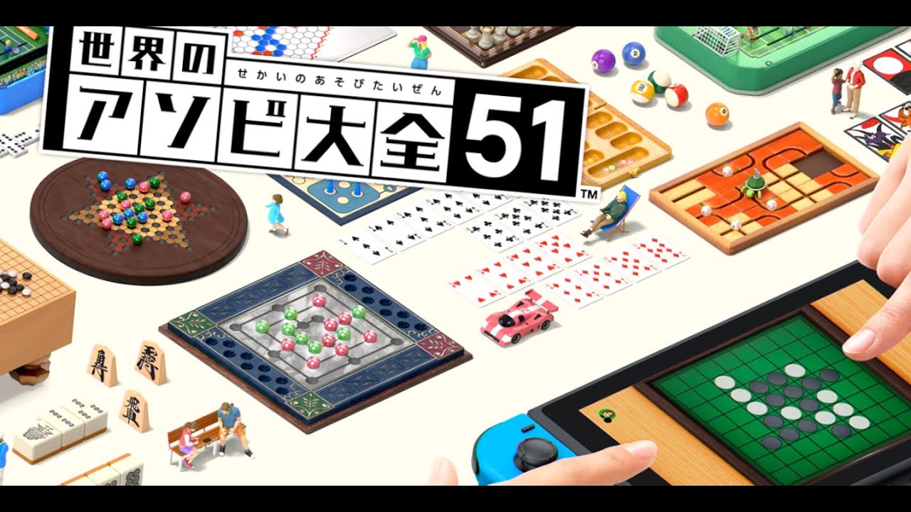【参加型配信】リバーシ最弱決定戦