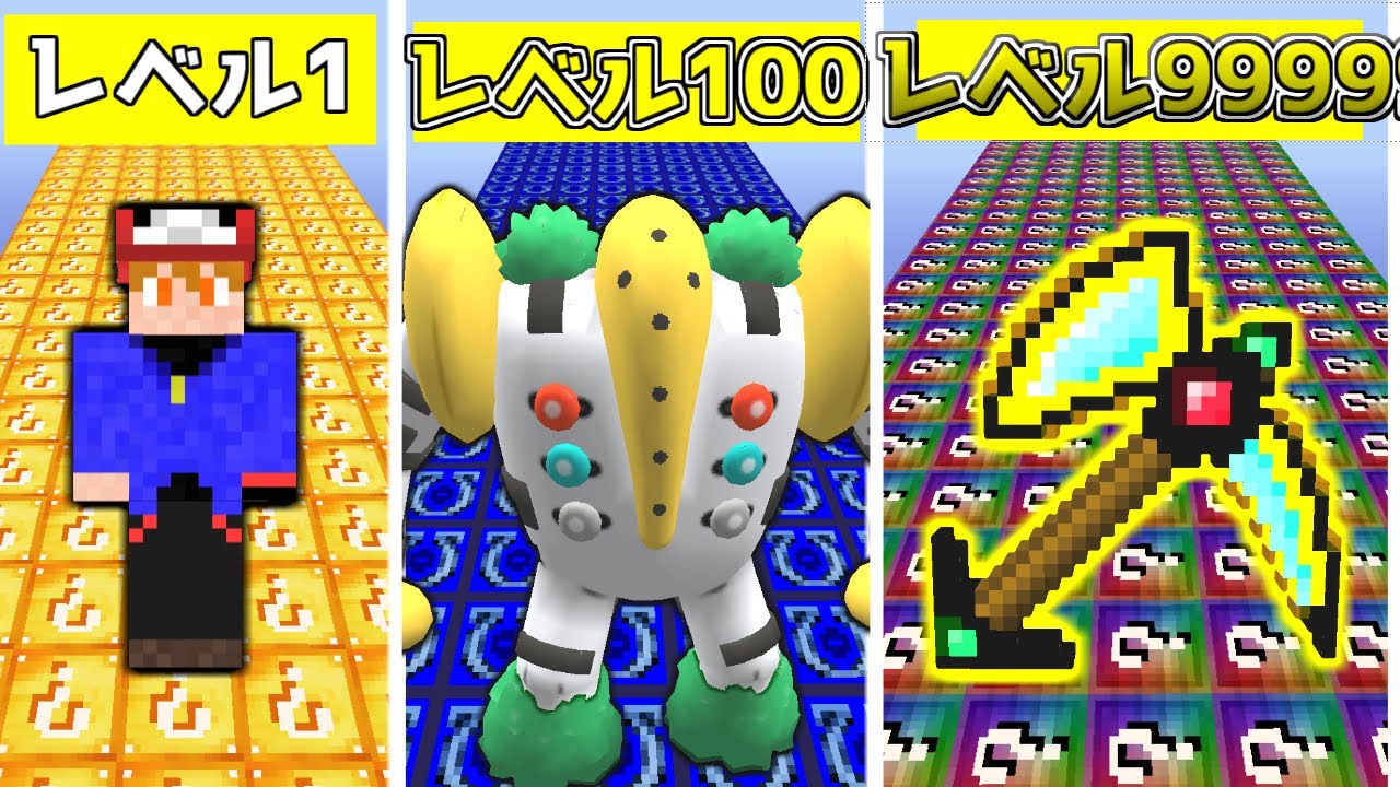 【マイクラ】まな板で最強ラッキーブロックに挑戦した結果！？【ゆっくり実況】