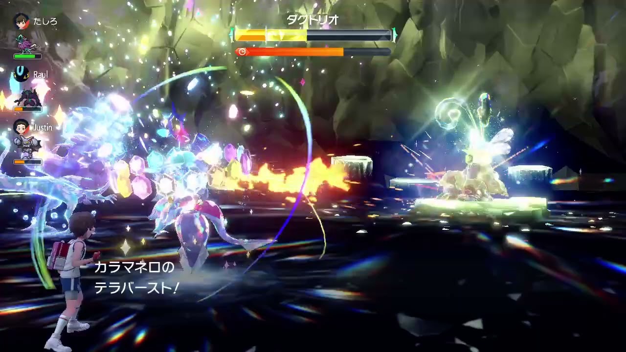 ポケモンSV／カラマネロレイド　VS星6虫アローラダグトリオ