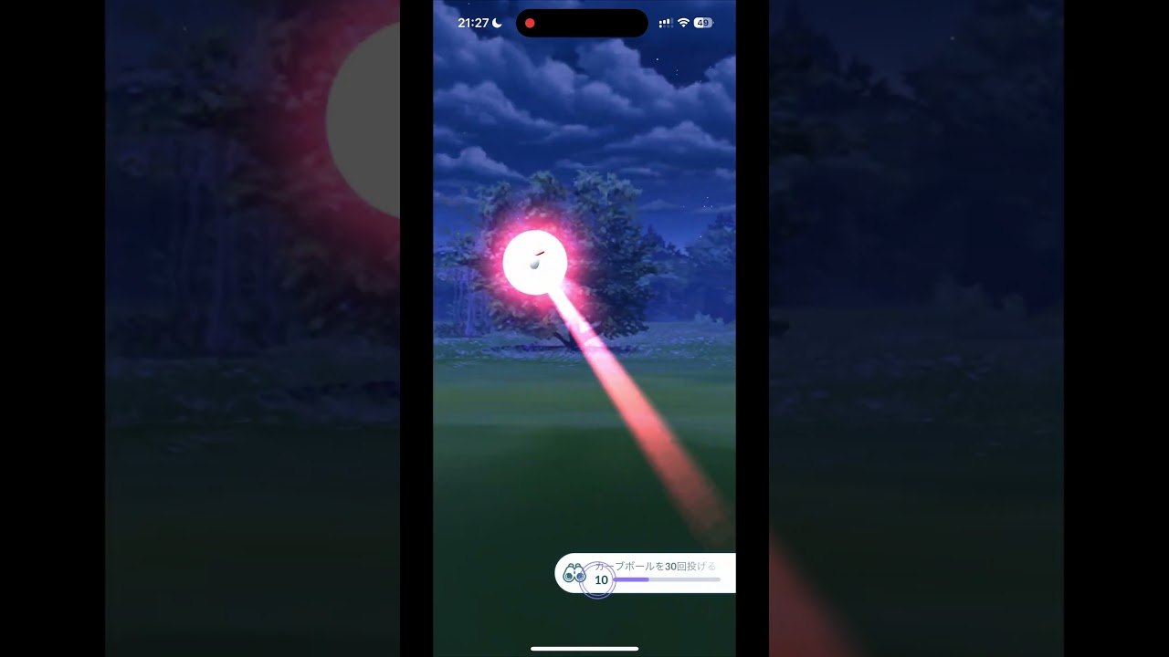 【ポケモンGO】色違いボルトロス（れいじゅうフォルム）があらわれた！/SHINY Tornadus appeared！ #shorts