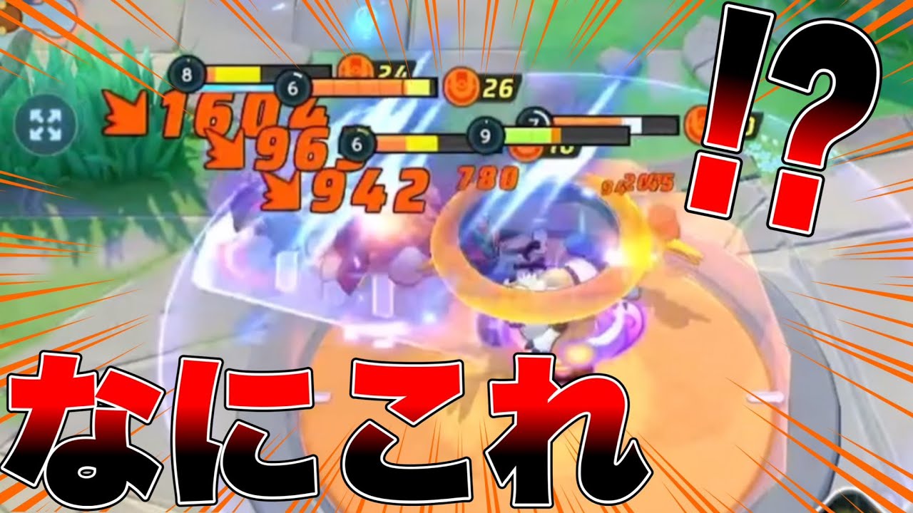 【超爽快】相手の技を避けまくって1発KO出来ちゃうアブソルが楽しすぎる！【ポケモンユナイト】