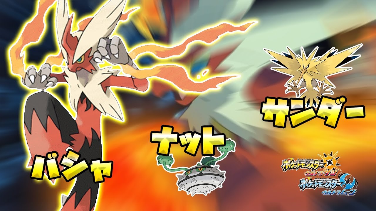 【１時間】ますみとメガバシャーモのシングルレート/シーズン１５！！【ポケモンUSUM】