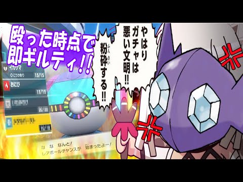 どうぐプリンターは悪い文明!!怒り爆発のヤミラミ!!【ポケモンSV】【ゆっくり実況】#ポケモンSV #ゆっくり実況