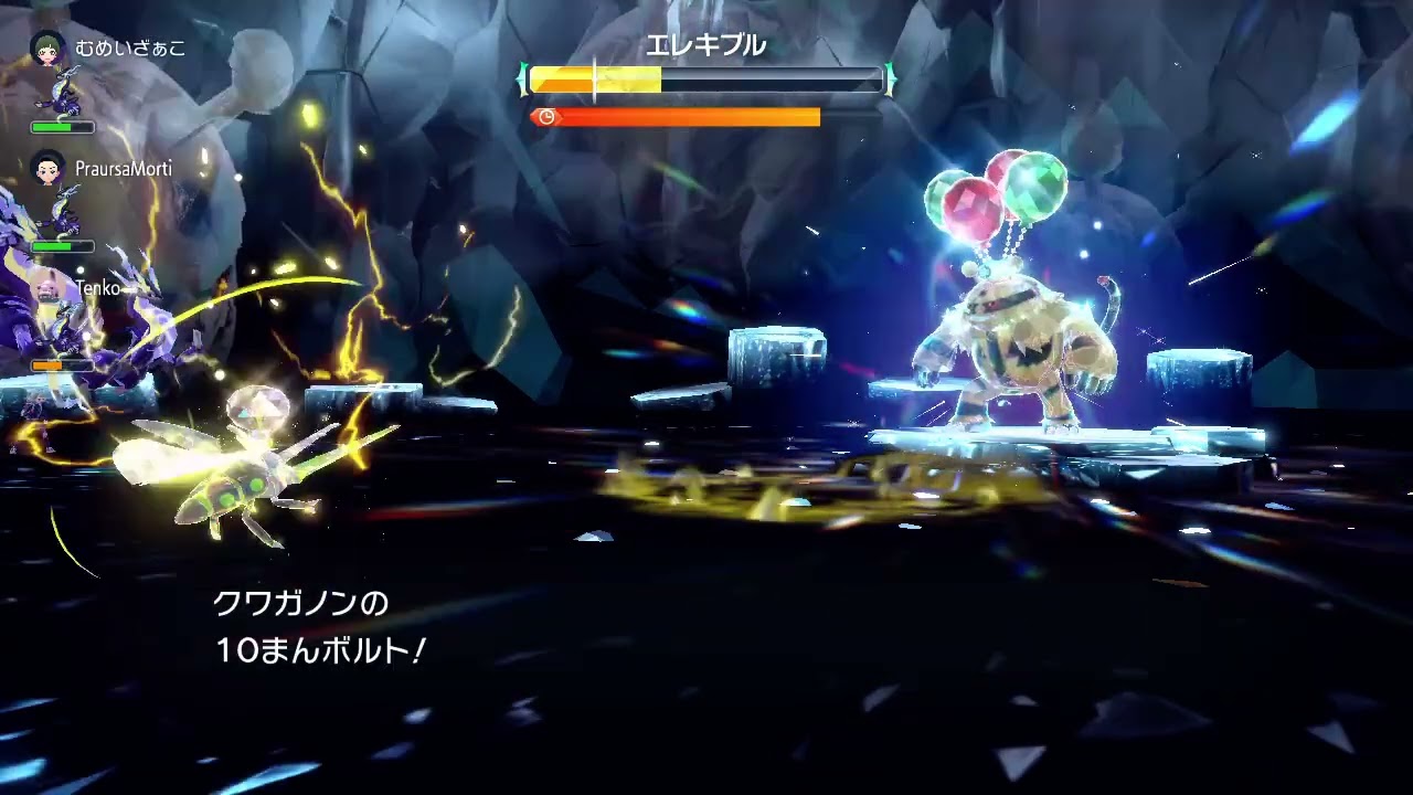 ポケモンSV／星6エレキブルレイド対策⑦　BDクワガノン（10万ボルト、飛びかかる、虫の抵抗、メトロノーム）