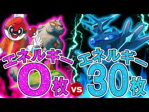 【ポケカ】ボールガイSRが大活躍するエネ0枚ウインディデッキが楽しすぎるwwww【対戦動画】