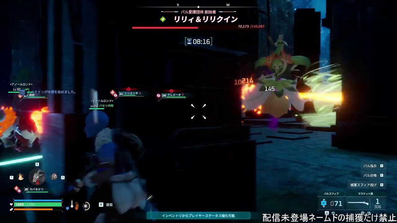 【パルワールド】マルチプレイ拠点を作ろう【LIVE】